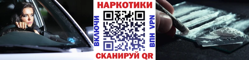 Купить закладку ГАШИШ  Марихуана  СК  МЕФ  Конаково