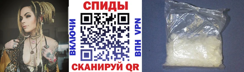 АМФЕТАМИН 98%  Купить закладки  Конаково 