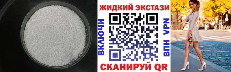 БУТИРАТ BDO 33%  Купить закладки  Конаково 