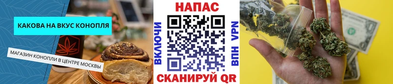 Купить где  Конаково  Печенье с ТГК конопля 