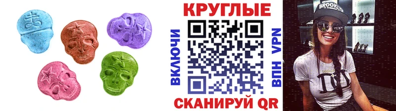 Купить где  Конаково  Экстази DUBAI 