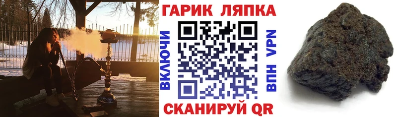 Купить  Конаково  ГАШИШ Ice-O-Lator 