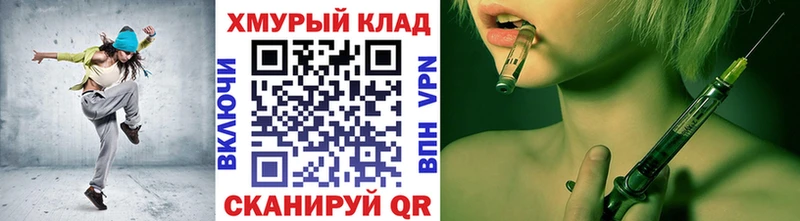 Героин VHQ  Купить закладки  Конаково 