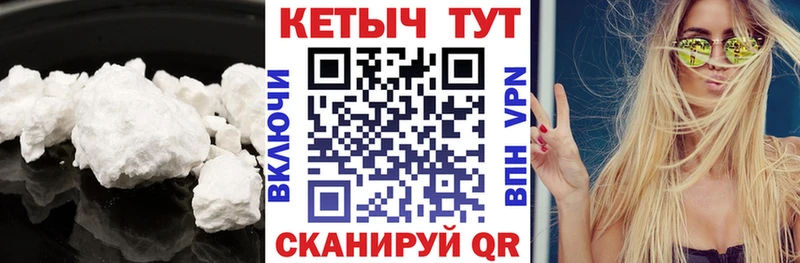 Купить  Конаково  Кетамин VHQ 