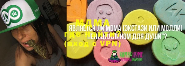 MDMA Дмитров