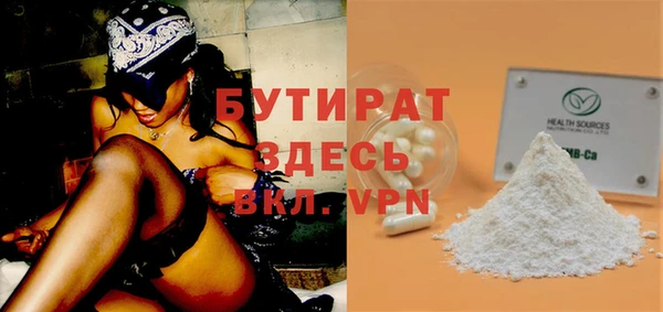 хмурый Дмитровск