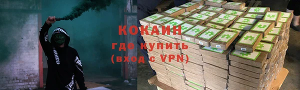 MDMA Дмитров