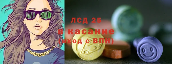 MDMA Дмитров