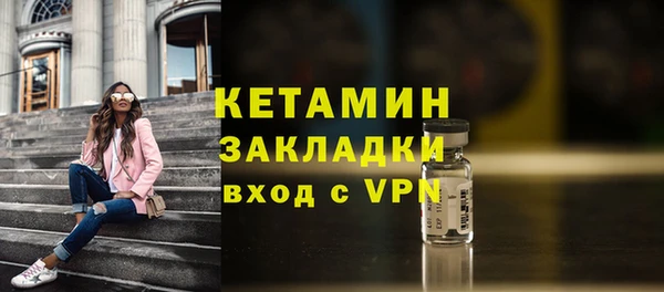 MDMA Дмитров