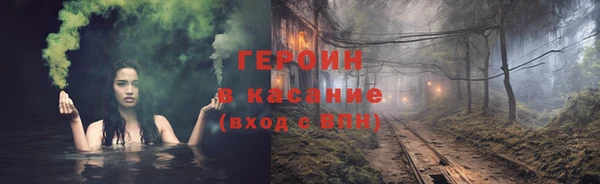 хмурый Дмитровск