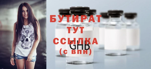 MDMA Дмитров