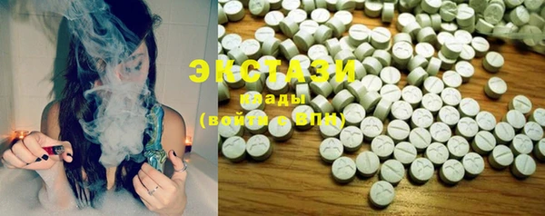 MDMA Дмитров