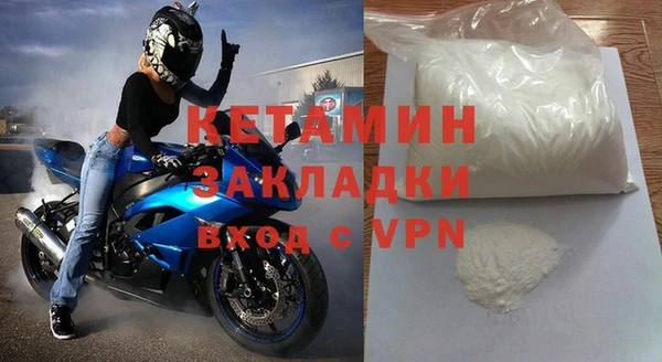 хмурый Дмитровск