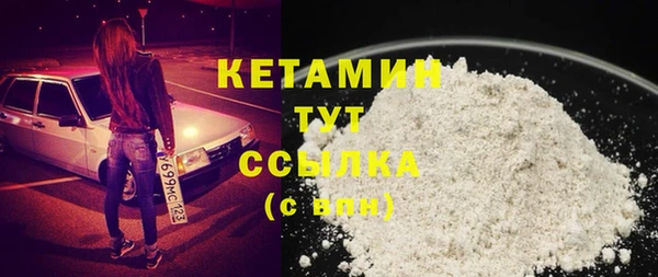 MDMA Дмитров