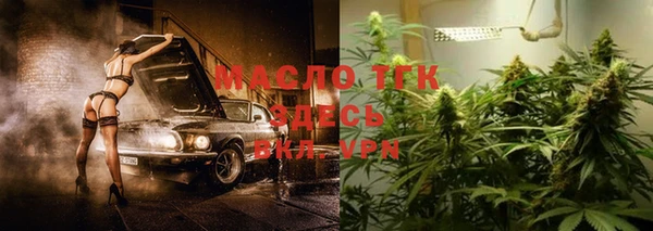 MDMA Дмитров