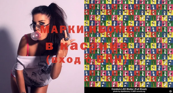 MDMA Дмитров