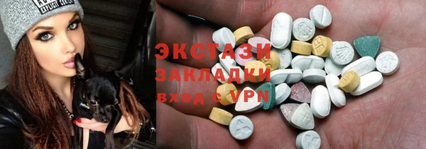 MDMA Дмитров
