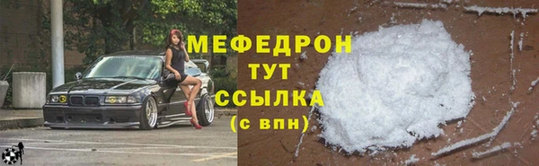 MDMA Дмитров