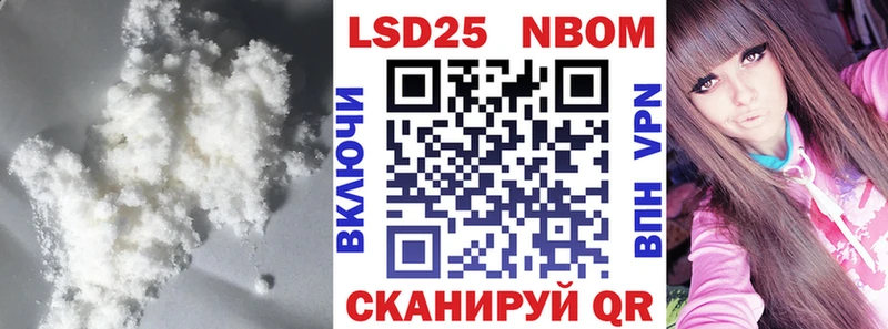 Купить  Конаково  LSD-25 экстази кислота 