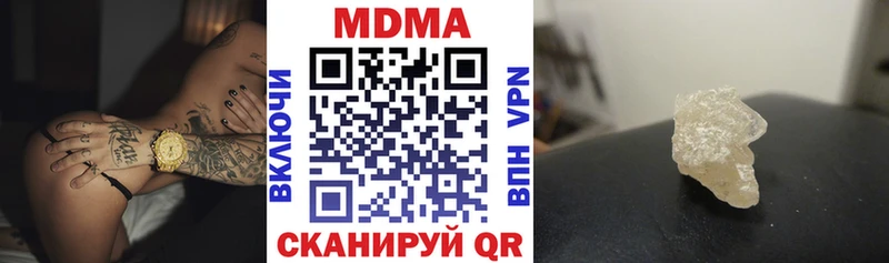 Купить где  Конаково  MDMA Molly 