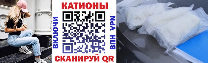 Купить закладки  Конаково  МЯУ-МЯУ VHQ 