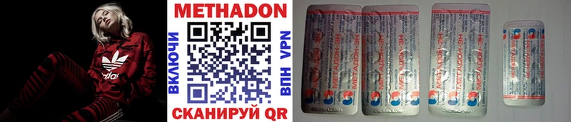 Купить где  Конаково  МЕТАДОН мёд 