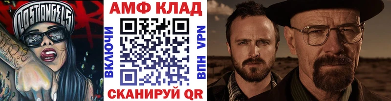 Купить закладки  Конаково  Метамфетамин Methamphetamine 